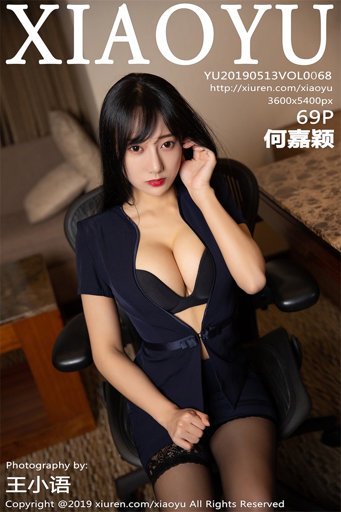 [XIAOYU语画界] 2019.05.13 Vol.068 何嘉颖 [69P/314MB]