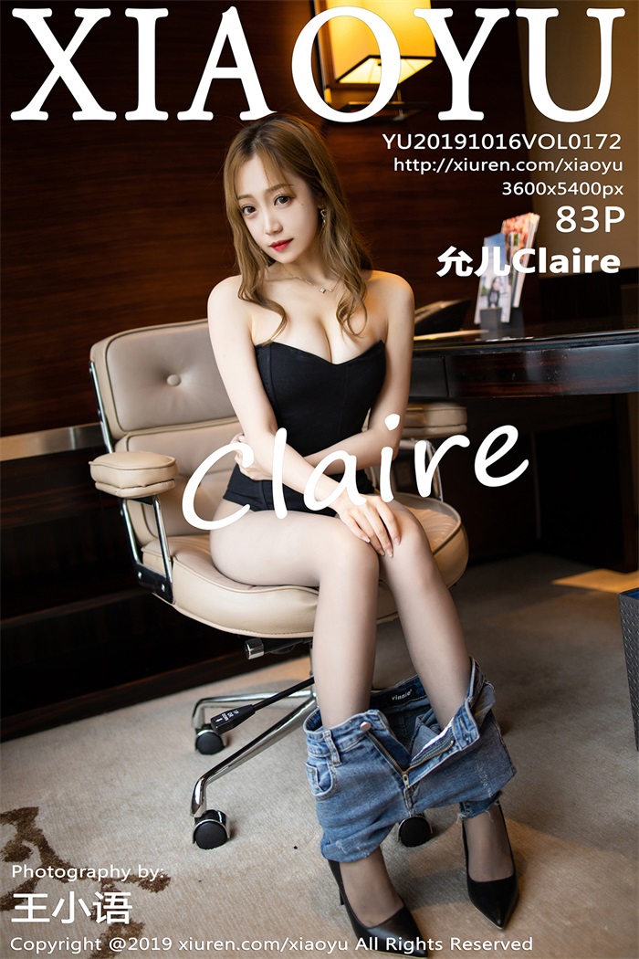 [XIAOYU语画界] 2019.10.16 Vol.172 允儿Claire [83P/454MB]