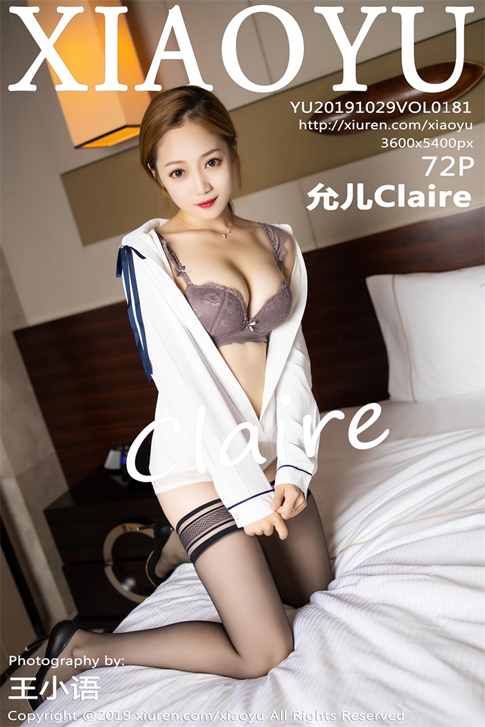 [XIAOYU语画界] 2019.10.29 Vol.181 允儿Claire [72P/345MB]