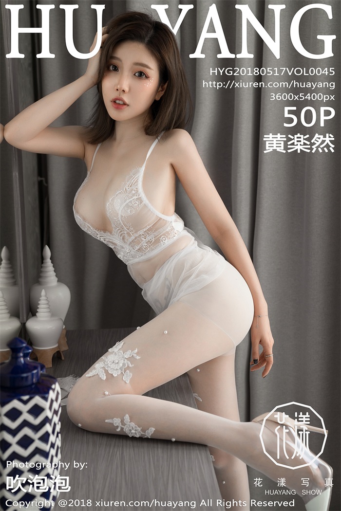 [HuaYang花漾] 2018.05.17 Vol.045 黄楽然 [50P/169MB]