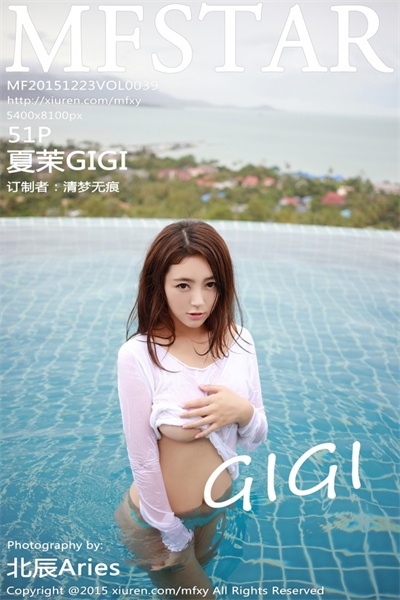 [MFStar模范学院]第039期 夏茉GIGI 50P