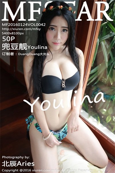 [MFStar模范学院]第042期 兜豆靓Youlina 50P