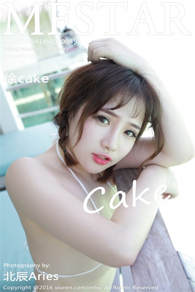 [MFStar模范学院]第049期 徐cake[51P/186M]