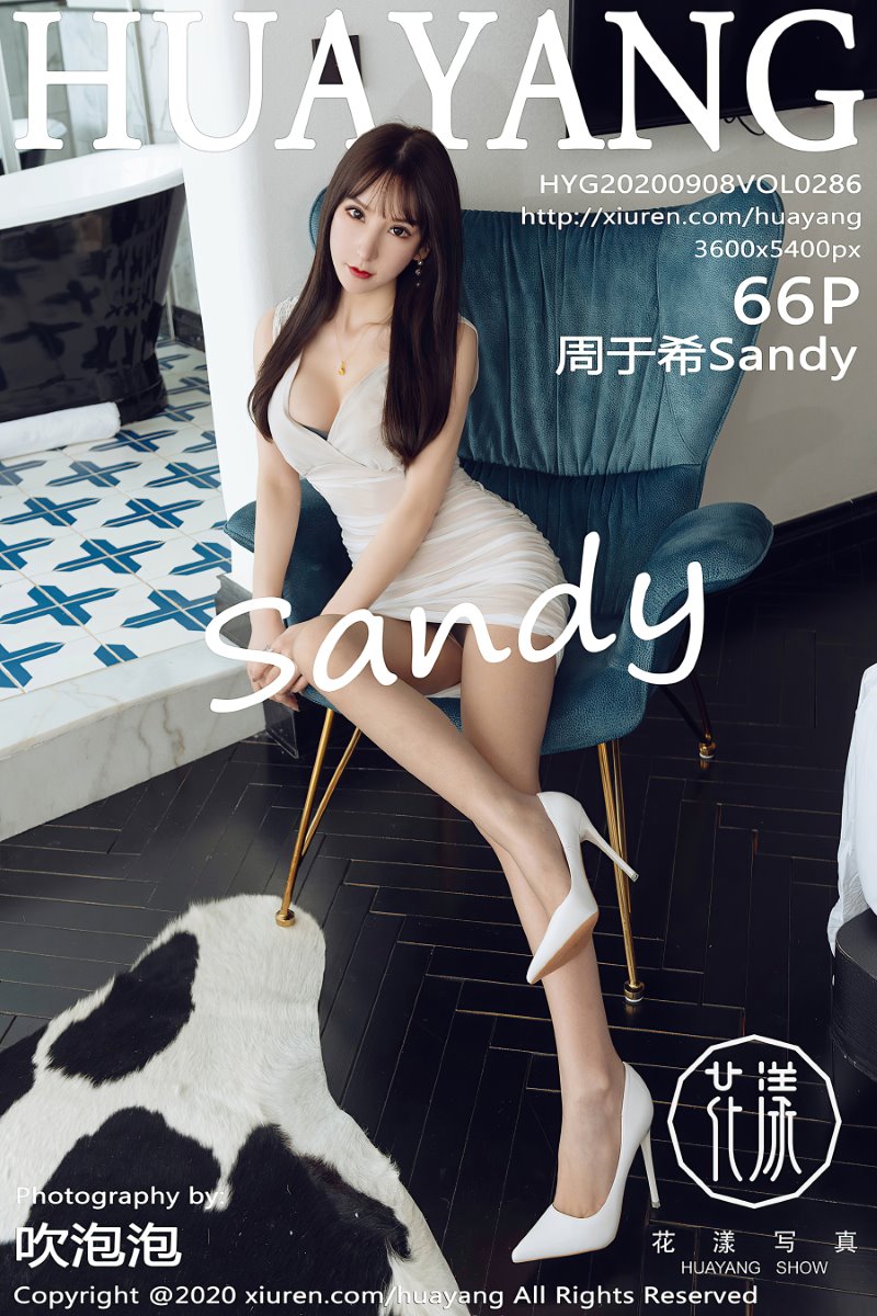 [HuaYang花漾] 2020.09.08 VOL.286 周于希Sandy [67P/766MB]