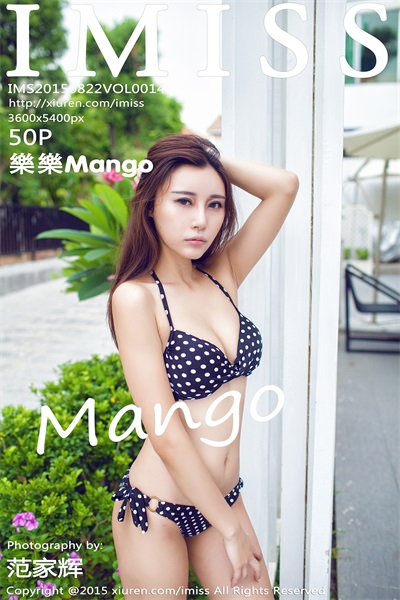 [爱蜜社IMISS]第014期 乐乐Mango [50P/218MB]