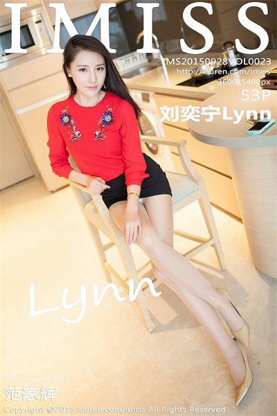 [爱蜜社IMISS]第023期 刘奕宁Lynn[53P+1P/164MB]