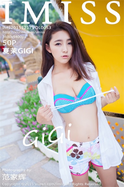 [爱蜜社IMISS]第053期 夏茉GIGI[50+1P/180MB]