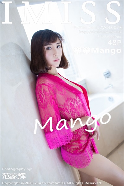 [爱蜜社IMISS]第077期 乐乐Mango[48P/115MB]