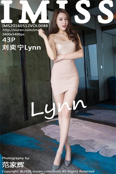 [爱蜜社IMISS]第088期 刘奕宁Lynn[43P/120MB]