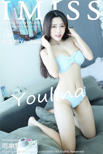 [爱蜜社IMISS]第152期 兜豆靓Youlina[53P/104MB] 