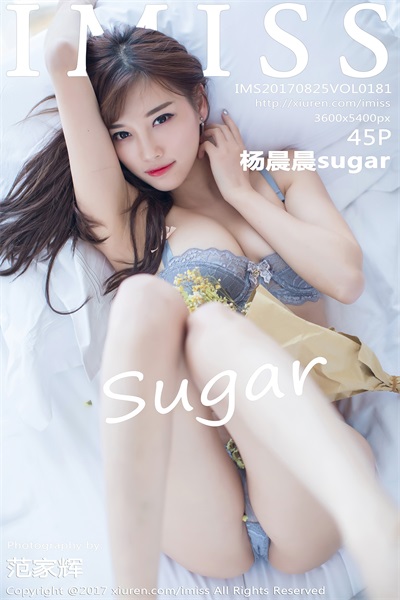 [爱蜜社IMISS]2017.08.25 VOL.181 杨晨晨sugar [45+1P/143M]