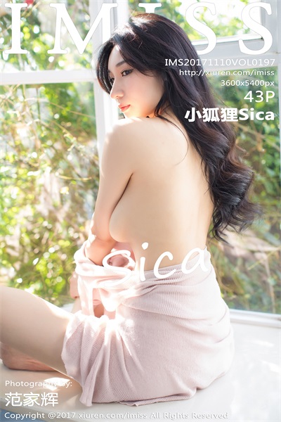 [IMiss爱蜜社] 2017.11.10 Vol.197 小狐狸Sica [43P/141MB]