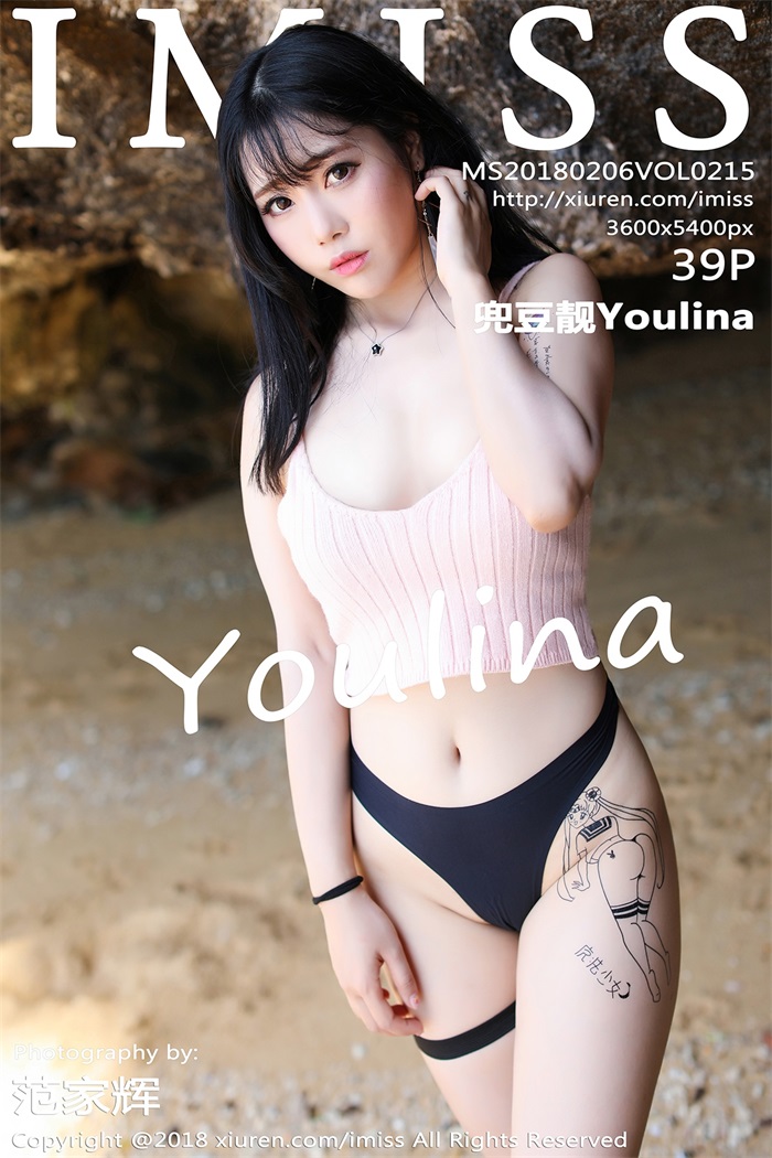 [IMiss爱蜜社] 2018.02.06 Vol.215 兜豆靓Youlina [39P/106MB]