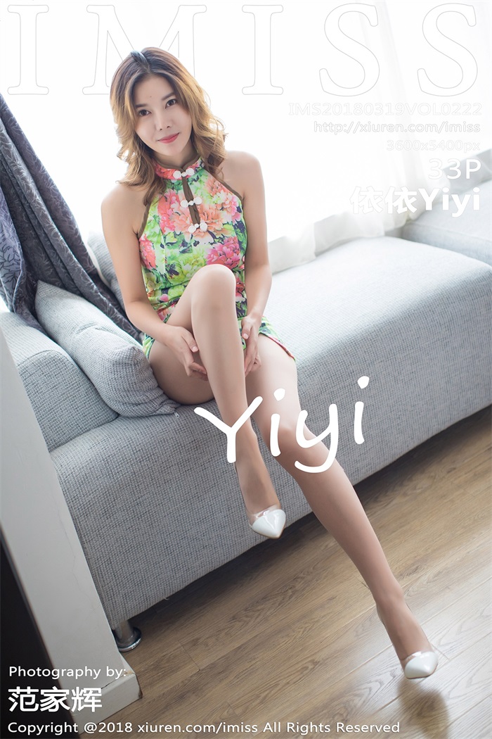 [IMiss爱蜜社] 2018.03.19 Vol.222 依依Yiyi [33P/98MB]