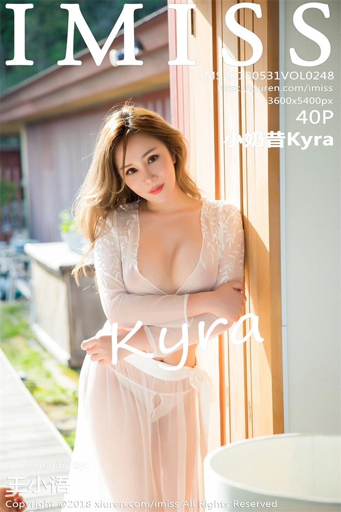 [IMiss爱蜜社] 2018.05.31 Vol.248 小奶昔Kyra [40P/132MB]