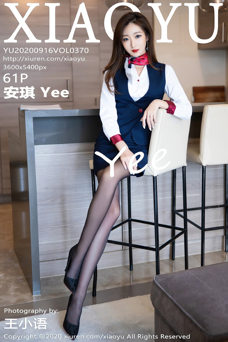 [XIAOYU语画界] 2020.09.16 VOL.370 安琪Yee [62P/580MB]