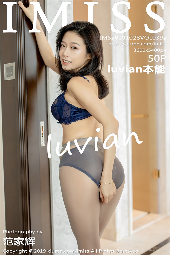 [IMiss爱蜜社] 2019.10.28 Vol.392 luvian本能 [50P/148MB]