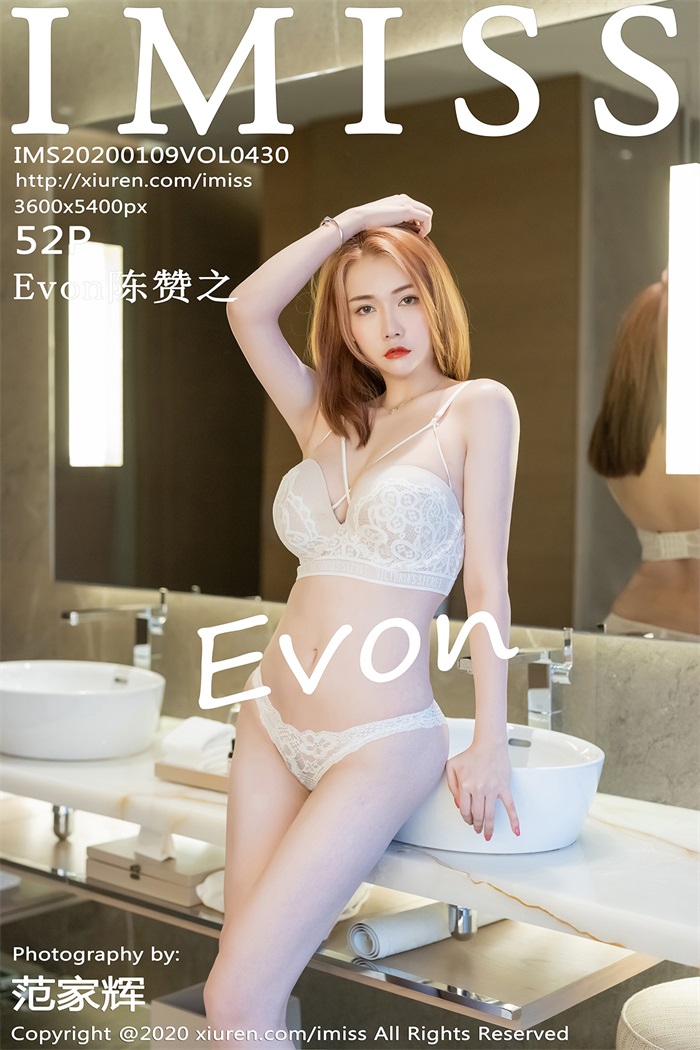 [IMiss爱蜜社] 2020.01.09 VOL.430 Evon陈赞之 [53P/220MB]