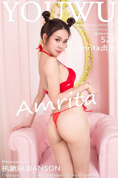 [YouWu尤物馆]第045期 Amrita贞贞[52P/134MB]