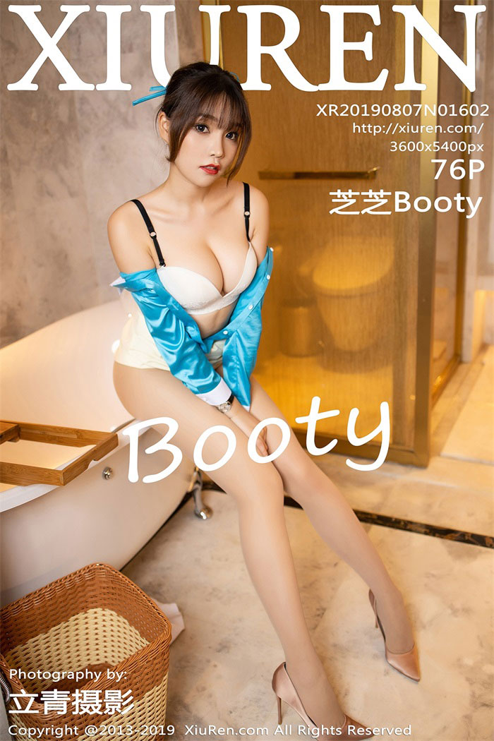 [XIUREN秀人网] 2019.08.07 No.1602 芝芝Booty [76P/363MB]