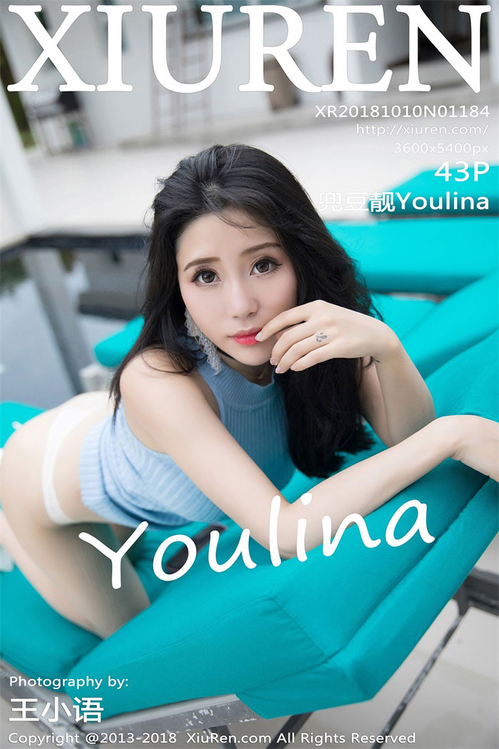 [XIUREN秀人网] 2018.10.10 NO.1184 兜豆靓Youlina [43+1P/126MB]