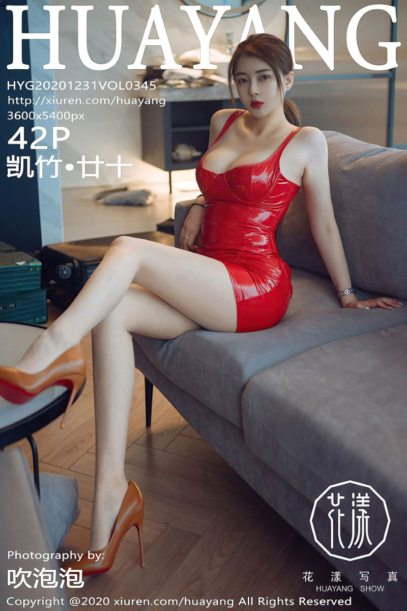 [HuaYang花漾] 2020.12.31 VOL.345 凯竹·廿十 [43P/477MB]