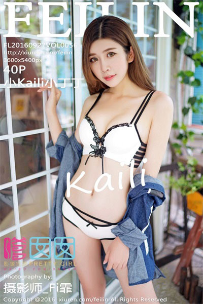 [FeiLin嗲囡囡]第056期 小Kaili小丁丁[40+1P/150M]