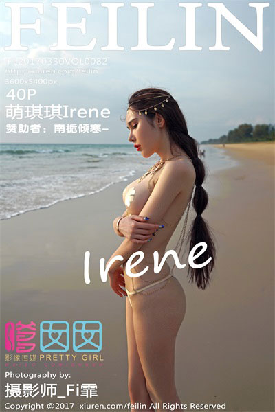 [FeiLin嗲囡囡]第082期 萌琪琪Irene [40+1P/115M]