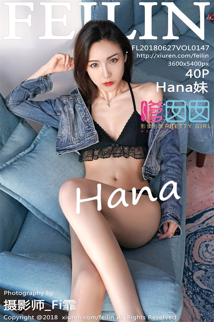 [FEILIN嗲囡囡] 2018.06.27 VOL.147 Hana妹 [40P/147MB]