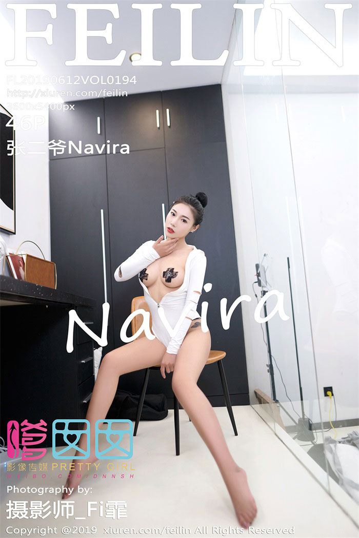 [FEILIN嗲囡囡] 2019.06.12 VOL.194 张二爷Navira [46P/140MB]