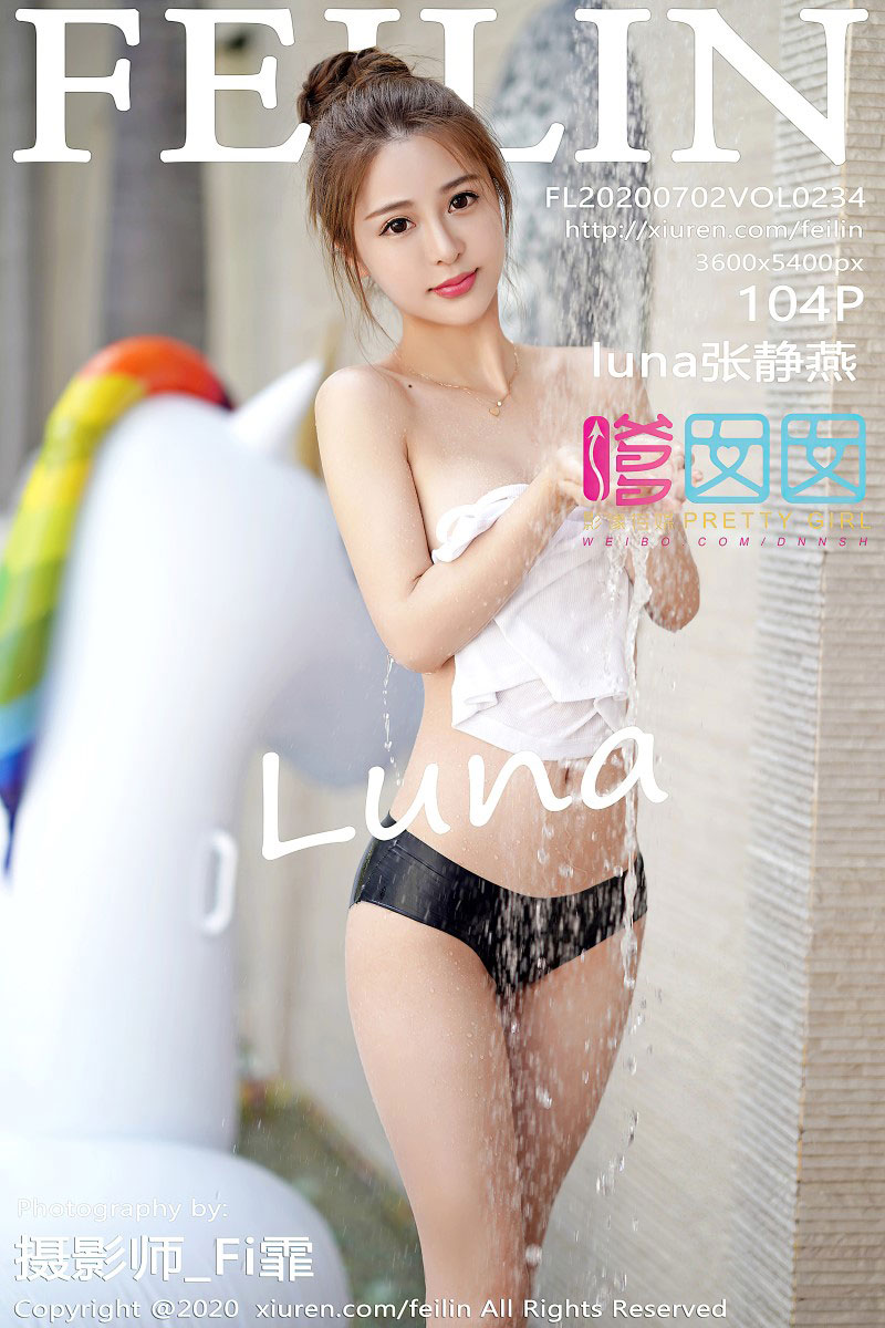 [FEILIN嗲囡囡] 2020.07.02 VOL.234 luna张静燕 [105P/1.05G]