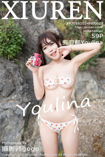 [xiuren秀人网]第623期 兜豆靓Youlina[59P/147M]