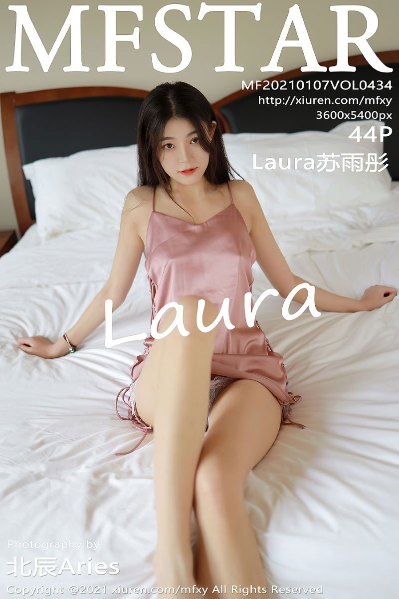 [MFStar模范学院] 2021.01.07 VOL.434 Laura苏雨彤 [45P/394MB]