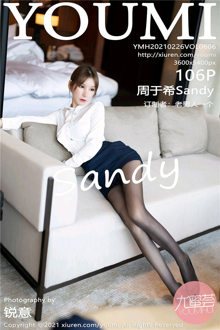 [YOUMI尤蜜荟] 2021.02.26 VOL.606 周于希Sandy 女强人与下属的剧情主题 [106+1P900M]