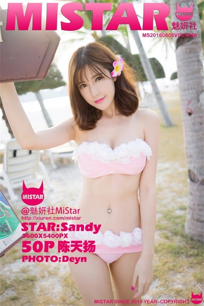 [MiStar魅妍社]第088期 Sandy陈天扬[50P/147MB]