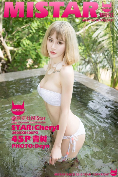 [MiStar魅妍社]第131期 Cheryl青树[45P/144M]