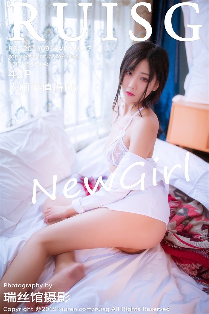 [RUISG瑞丝馆] 2019.09.18 Vol.087 人间不值得lily [42P/134MB]