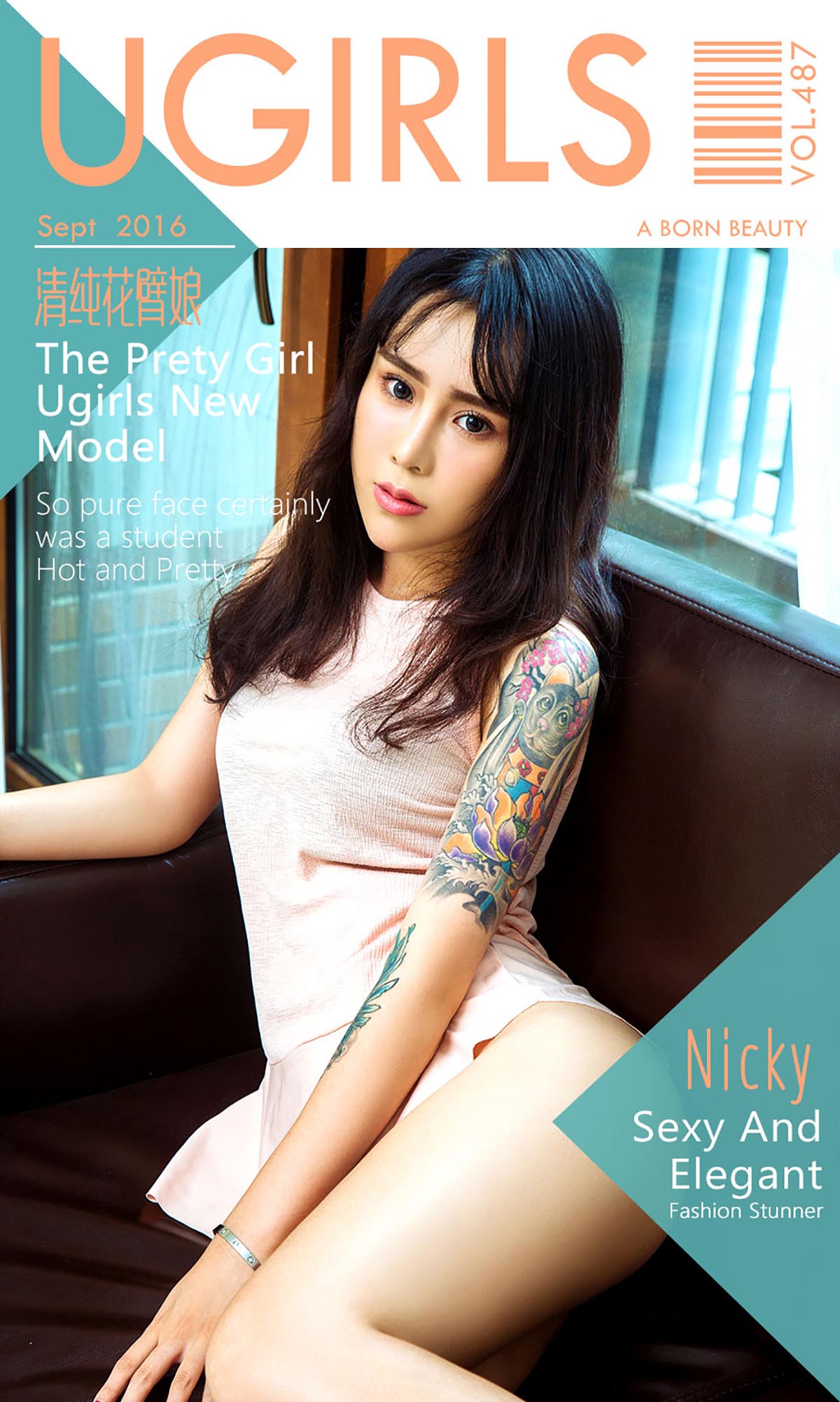 [爱尤物]2016 NO.487 Nicky 清纯花臂娘[40P／33.5M]