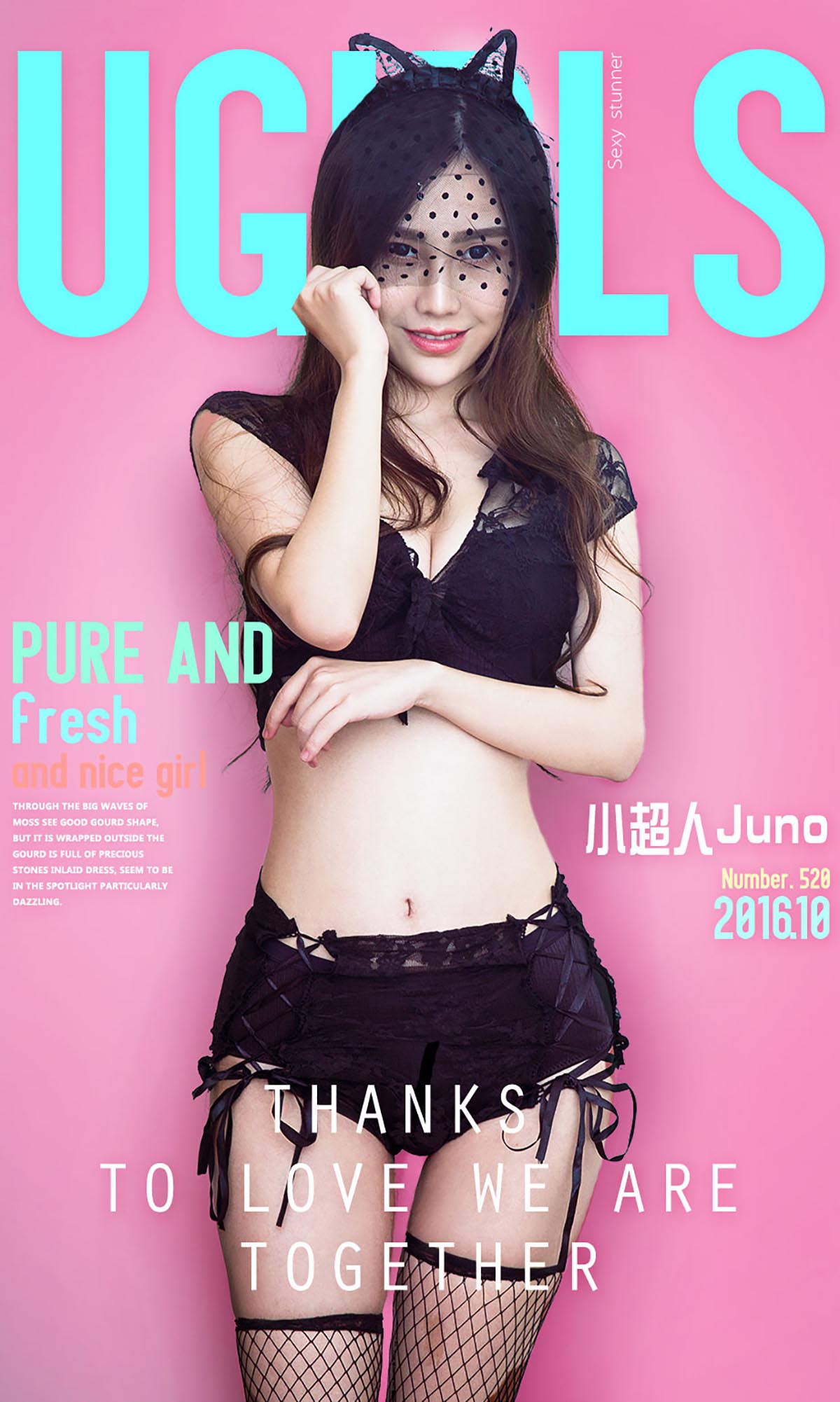 爱尤物]2016 NO.520 小超人Juno[40P／31.9M]