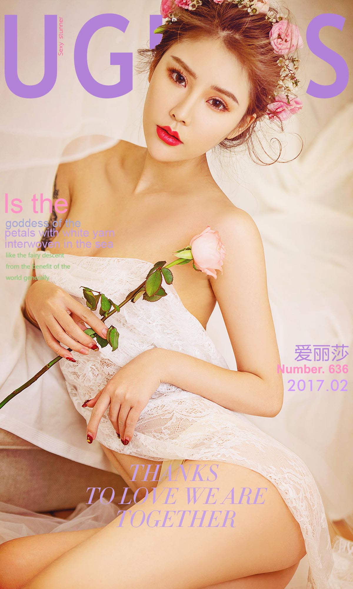 [爱尤物]2017 NO.636 爱丽莎一情花[40P／30.1M]