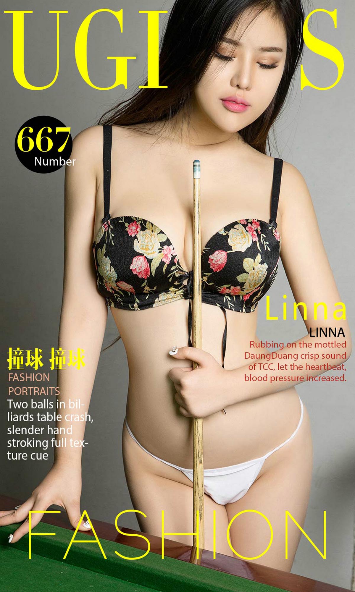 [爱尤物]2017 NO.667 Linna一撞球 撞球[40P／43.7M]