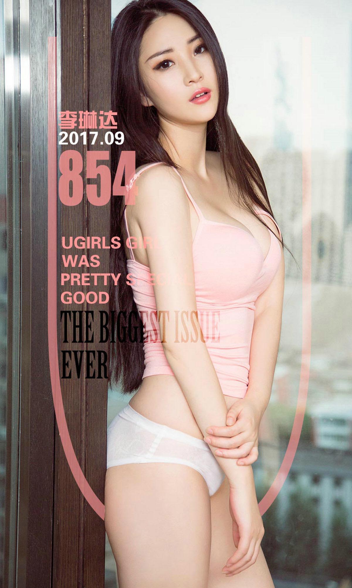 [爱尤物]2017 NO.854 李琳达一期待的野性[40P／13.7M]