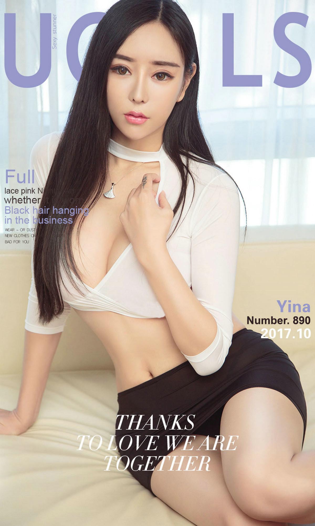 [爱尤物]2017 NO.890 Yina一诱人的发梢[40P／12.4M]