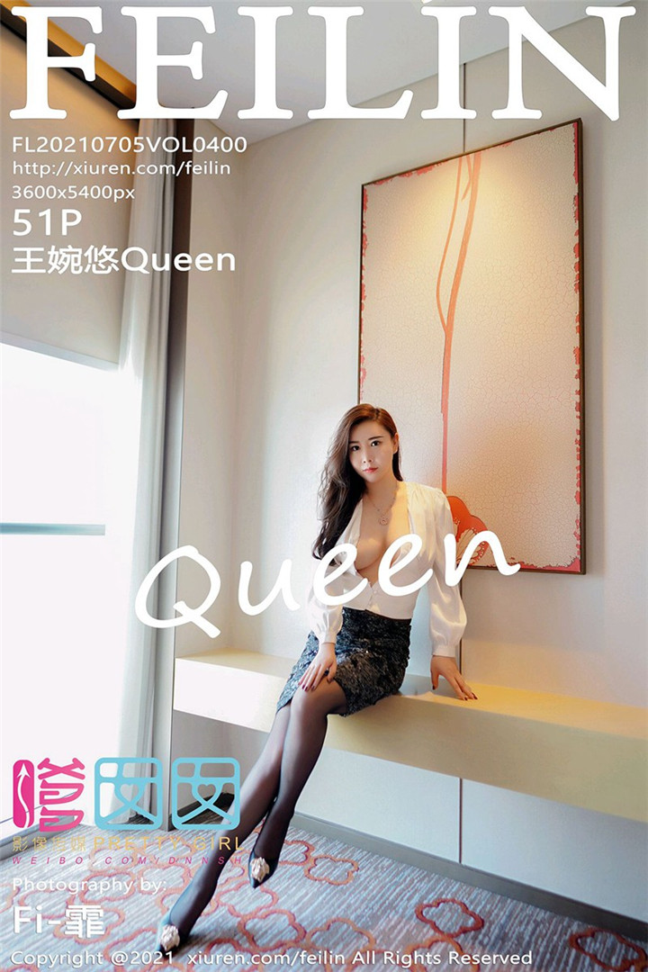 [FEILIN嗲囡囡] 2021.07.05 VOL.400 王婉悠Queen 经典都市OL与情趣服饰 [51+1P]