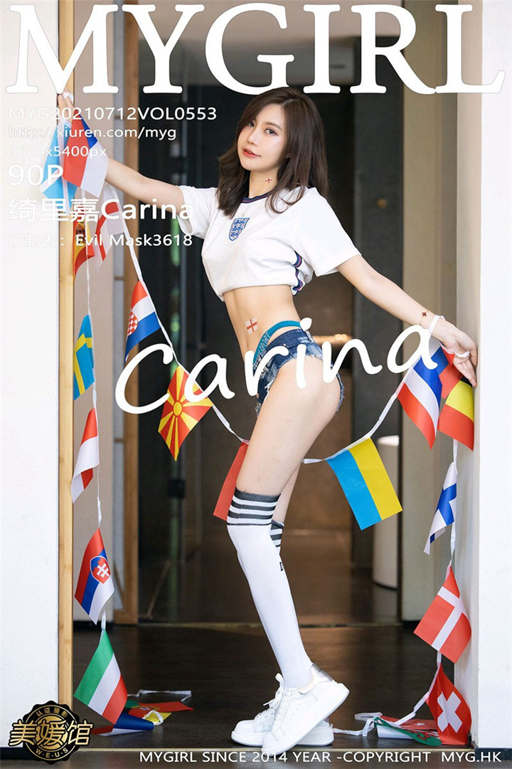 [MyGirl美媛馆] 2021.07.12 VOL.553 绮里嘉Carina 足球宝贝服饰主题系列写真套图[90+1P]