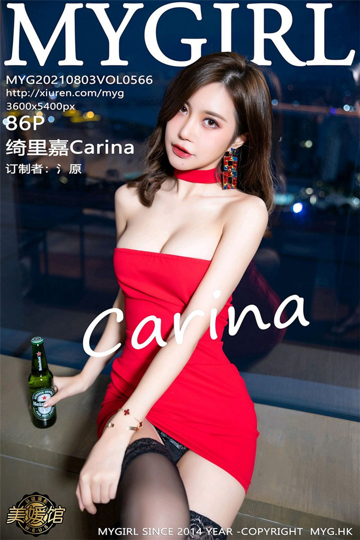 [MyGirl美媛馆] 2021.08.03 VOL.566 绮里嘉Carina 邂逅美女酒后主题系列写真套图[86+1P]