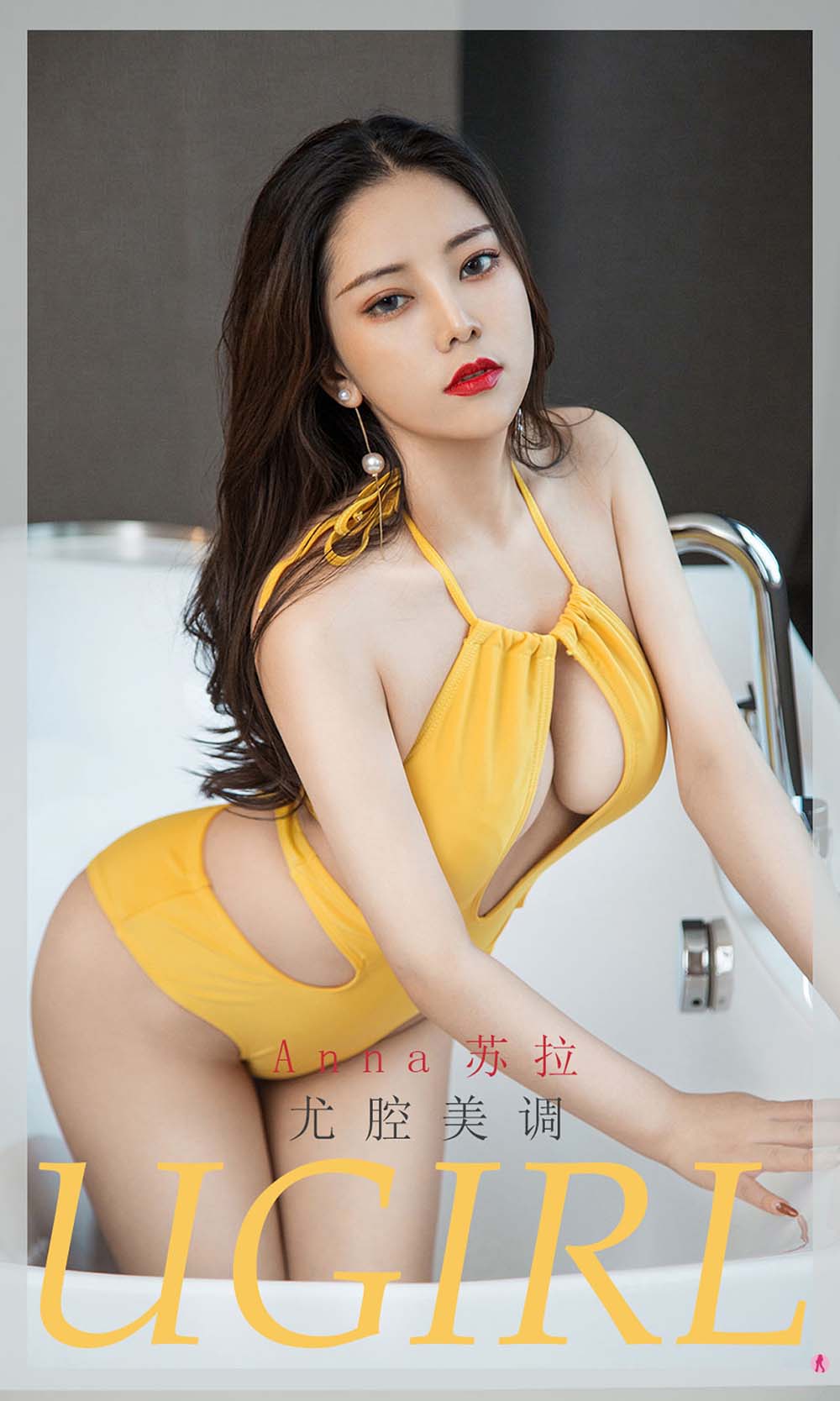 [爱尤物]2020 NO.1941 Anna苏拉 尤腔美调