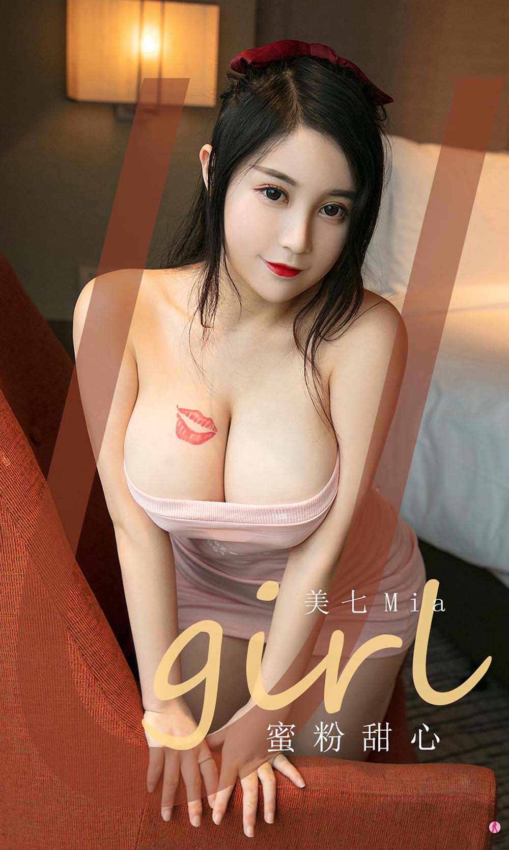 [爱尤物]2020 NO.1942 美七Mia 蜜粉甜心