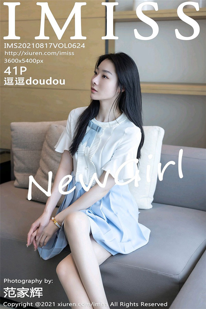 [IMISS爱蜜社] 2021.08.17 VOL.624 逗逗doudou [41+1P]