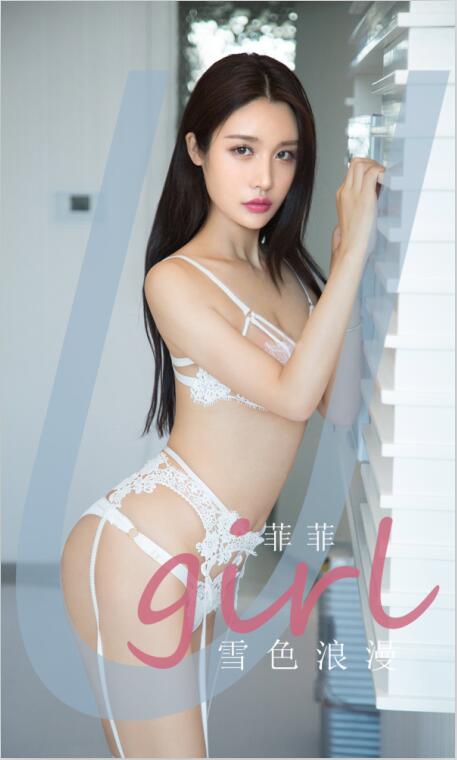 [爱尤物]2020 NO.1951 菲菲 雪色浪漫[35P／26.9MB]